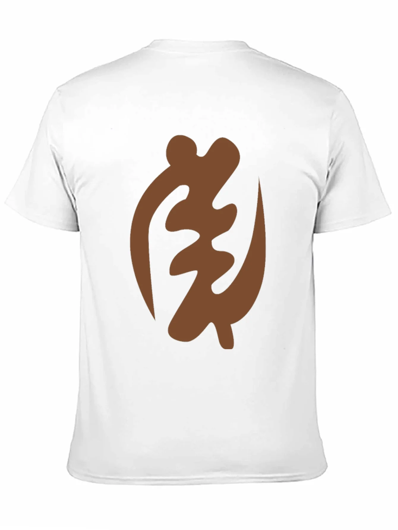Adinkra Symbol T-Shirt - Gye Nyame Design